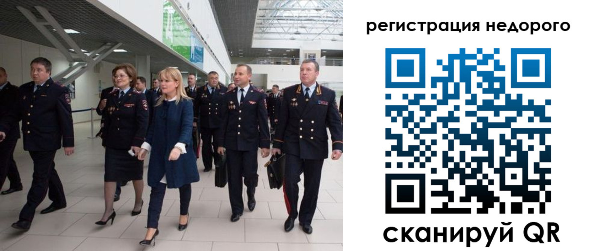 купить прописку в Ипатово
