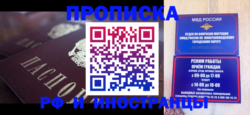 где прописаться в Ипатово