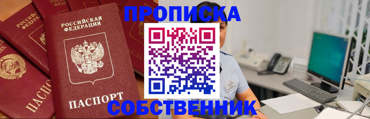 временная регистрация госуслуги в Ипатово