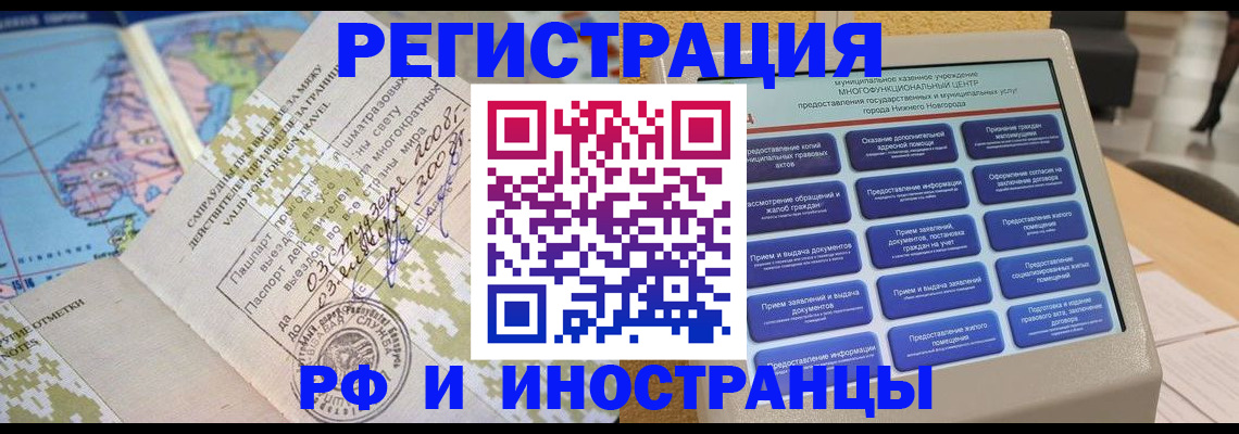 где прописаться в Ипатово